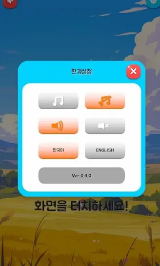 简单合并小游戏