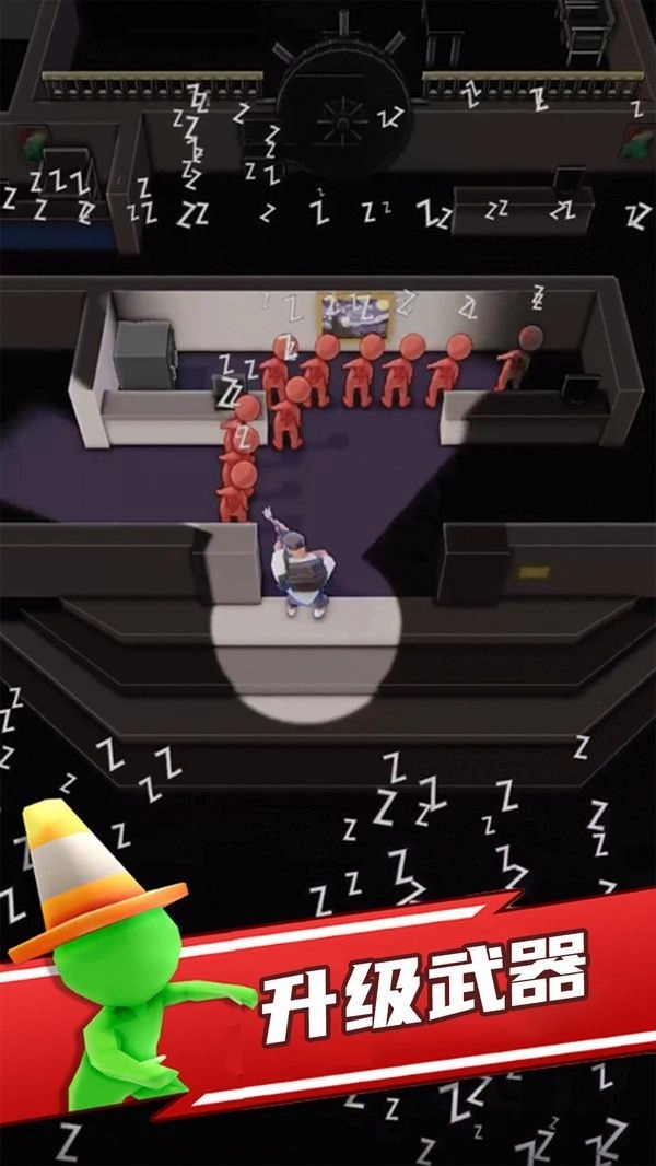 丧尸狩猎者安卓