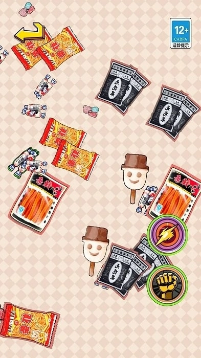 零食超进化最新版