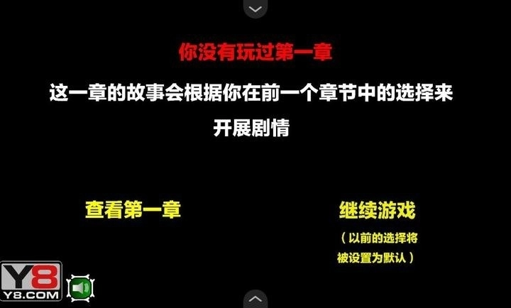 僵尸社会第二章汉化版