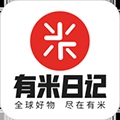 有米日记最新版 