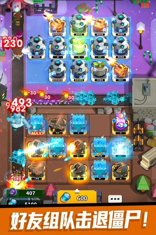 僵尸风暴安卓版2