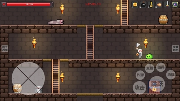 史莱姆公主游戏(2)