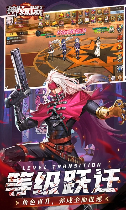 神陵武装最新折扣版图5