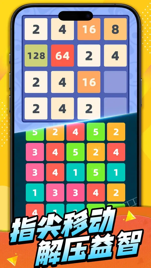 疯狂脑洞闯关图5