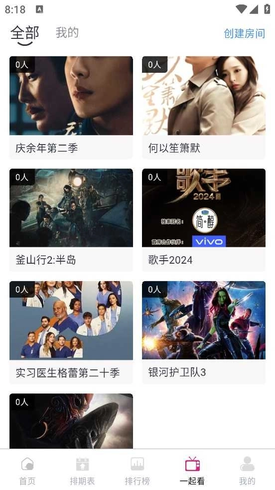 新梦回剧场最新版