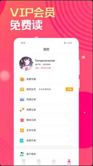 栀子欢小说-图1