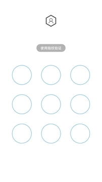 人脸应用锁免费版