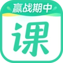 作业帮直播课免费