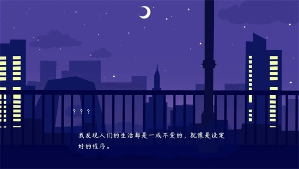 传说中的纸片公主中文版图2