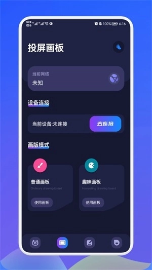 洛克影视播放器手机版截图2