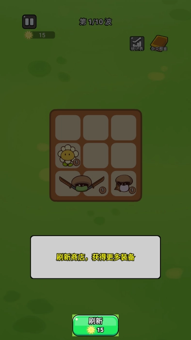 城堡守卫队最新版