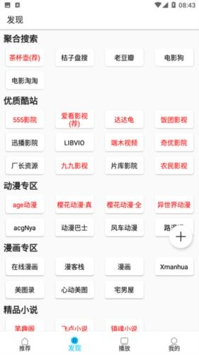z动漫正版图1