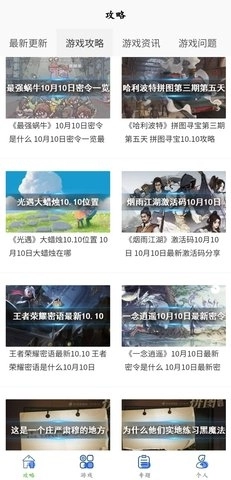 多玩盒子安装免费版图3