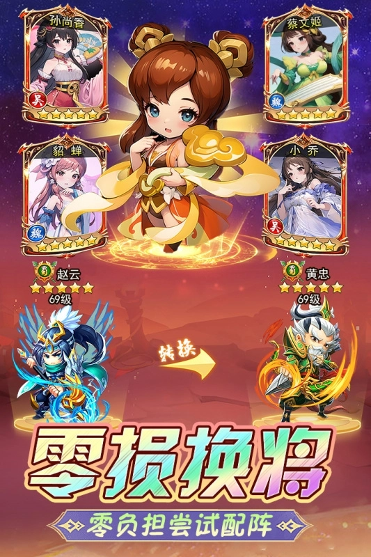 后发制人安卓版图1