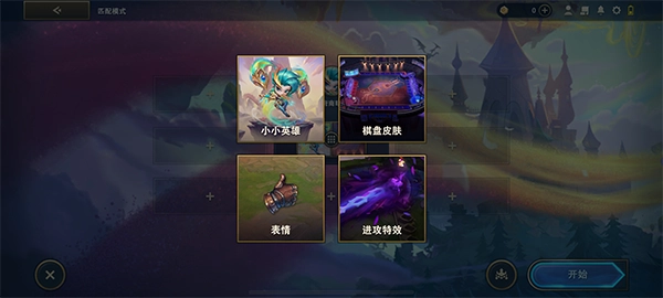 金铲铲之战体验服3