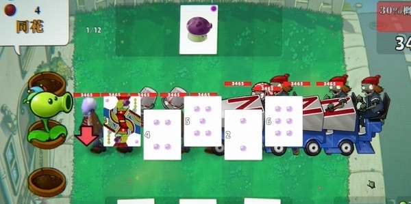 小丑牌植物大战僵尸图3