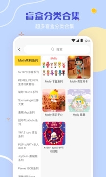抓娃娃免费版图3