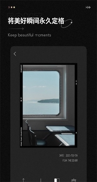 复古相机免费版