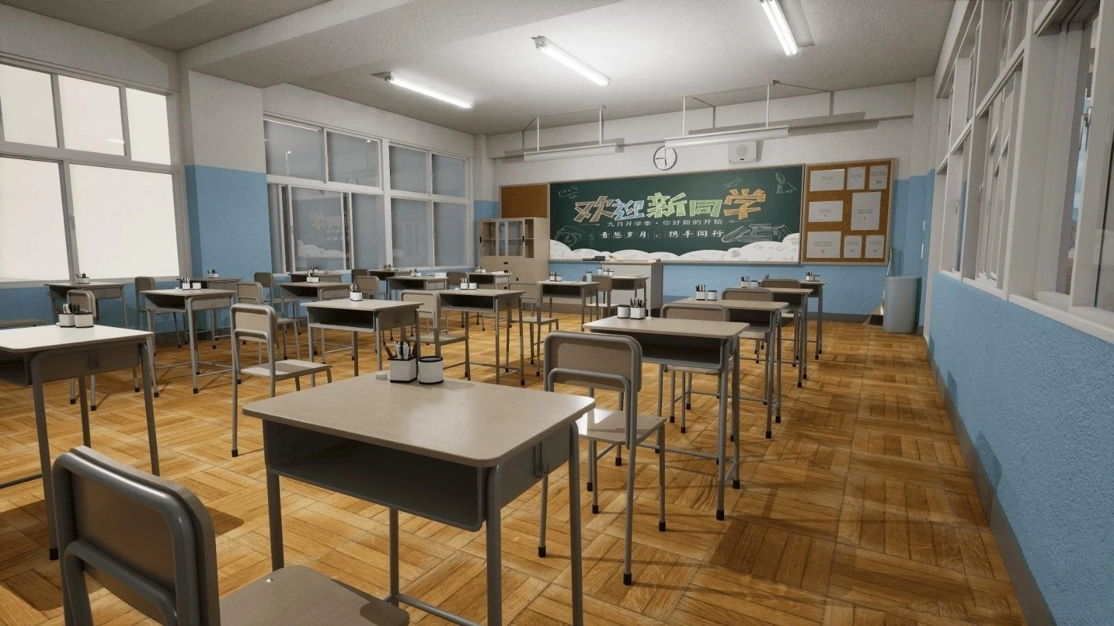 浪漫校园高中生活(2)