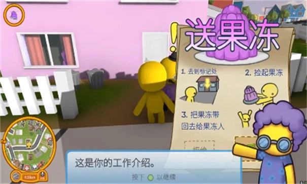 晃晃人生免费正版