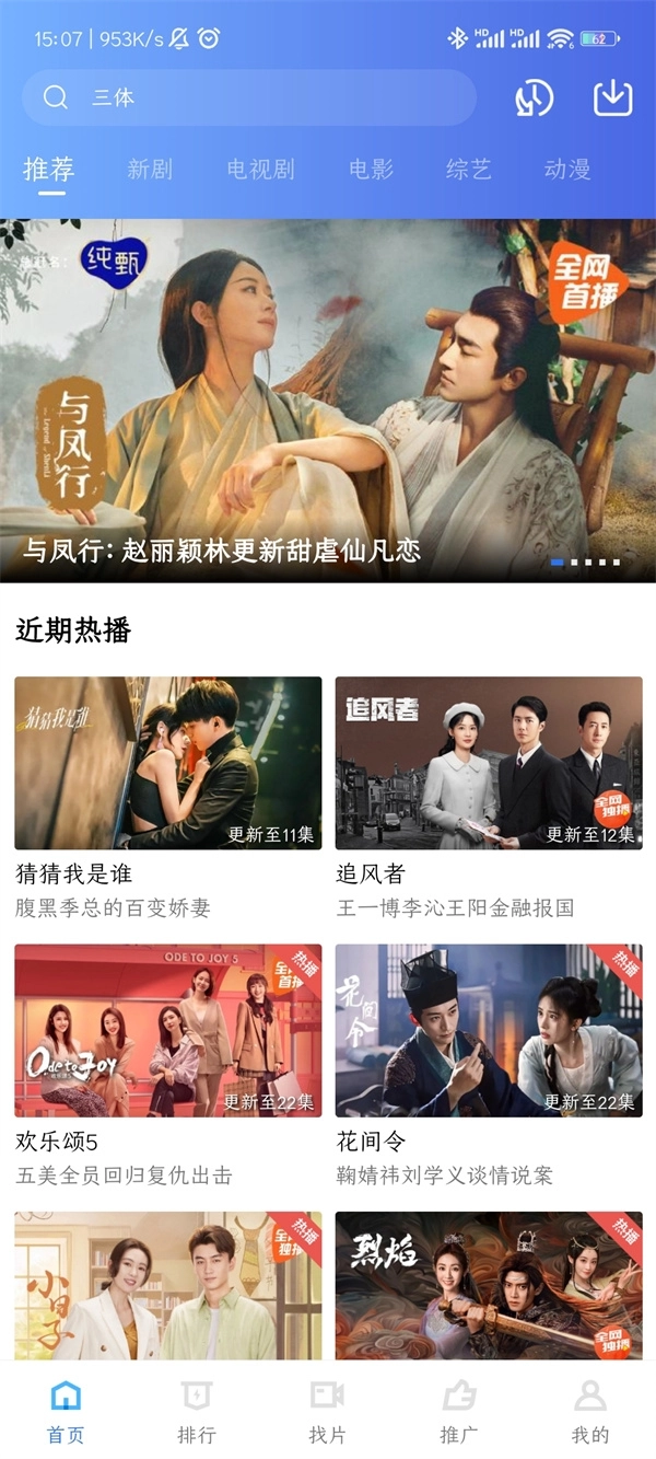 大地视频2025最新版-图1