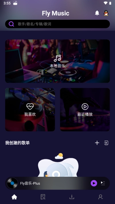 FLYMUSIC音乐最新版