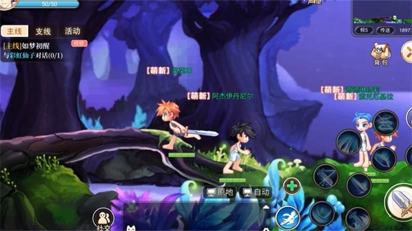 永恒岛高清重制版图2