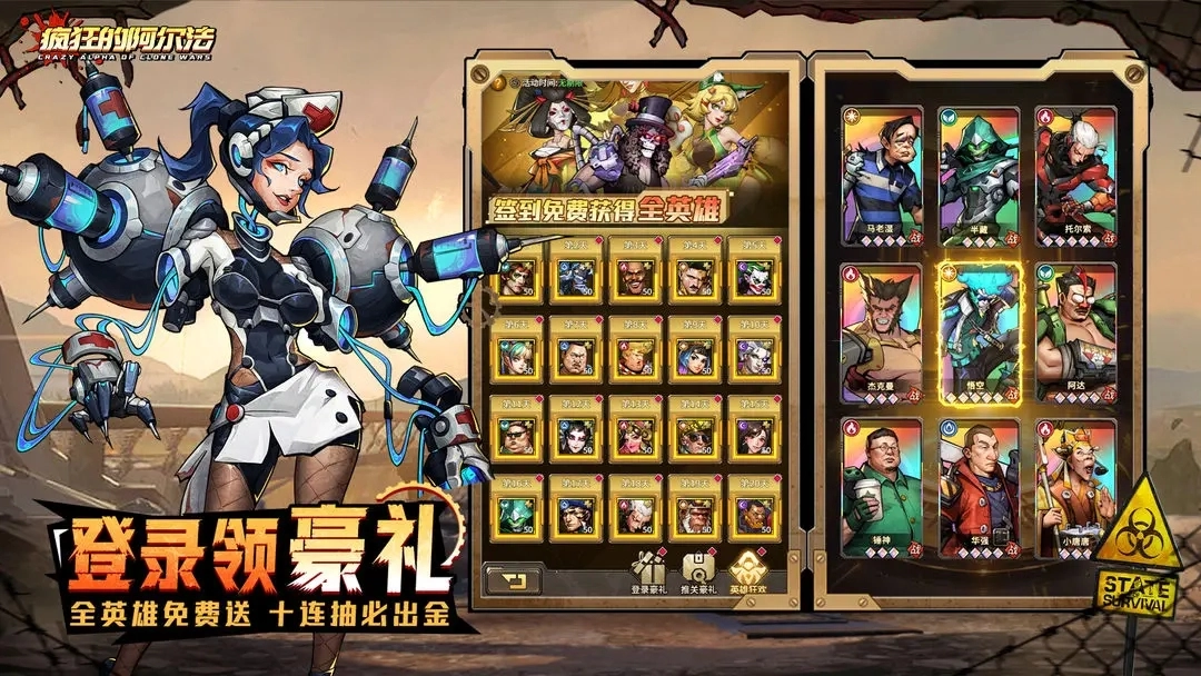 疯狂的阿尔法安装图4