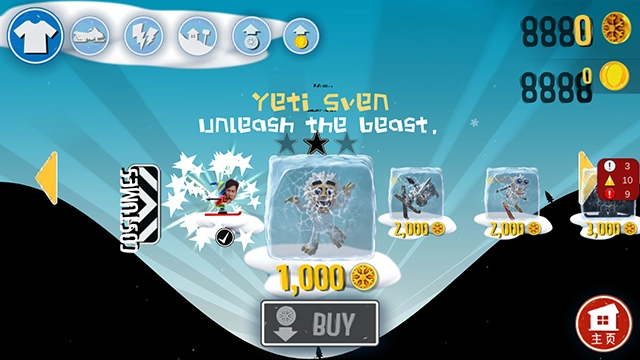 小亮大冒险最新版截图2