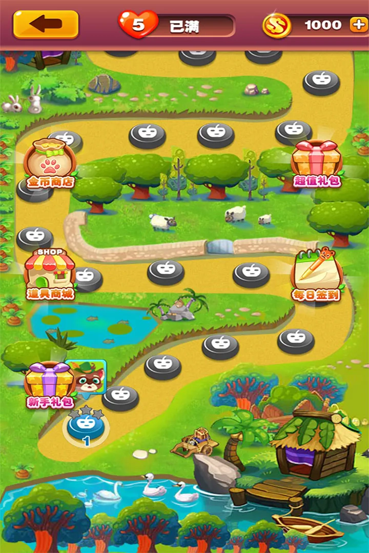 疯狂水果收集安装图1