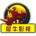 犀牛影视 