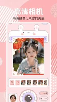 画质鸭助手最新版图1