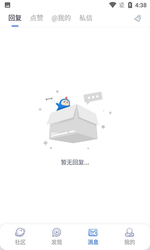 colg玩家社区手机版图2