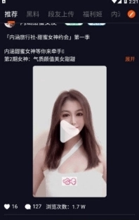 黑料吃瓜网apo免费