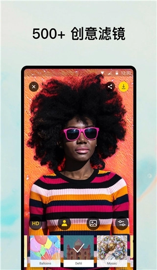 prisma软件中文版