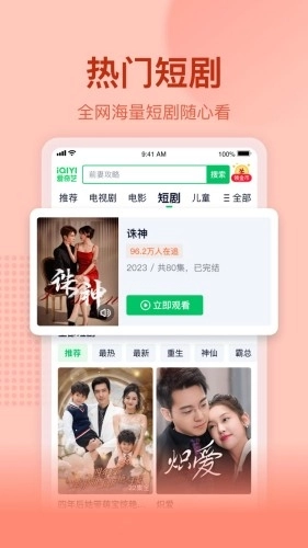 萬利達(dá)影院原版圖2