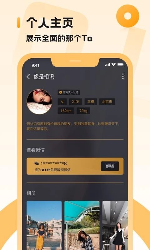 小圈截图3