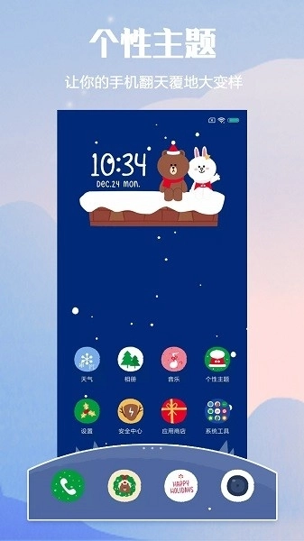 小米主题壁纸图3