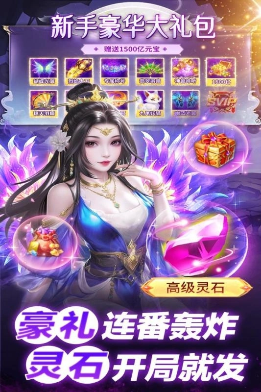 巨龙猎戏最新版图2