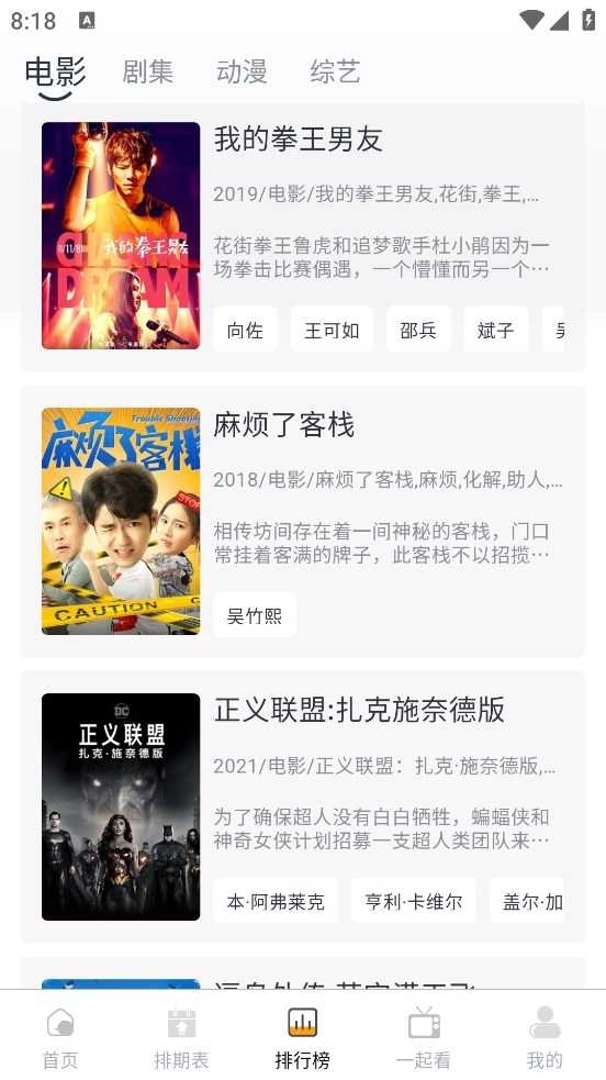 新梦回剧场最新版