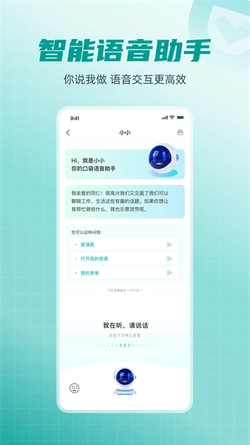 爱口袋富士康最新版图2