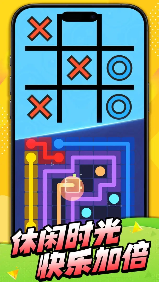 疯狂脑洞闯关图4