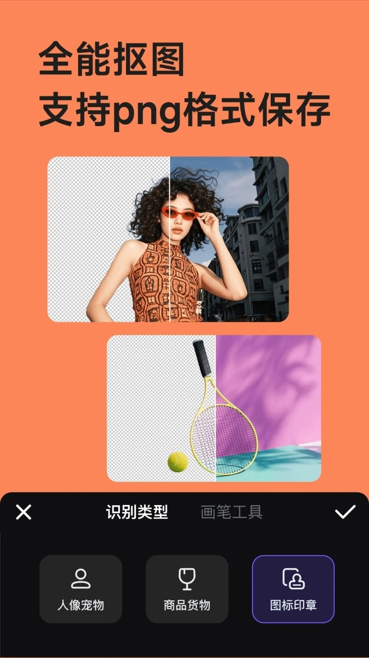 美图设计室永久免费版图2