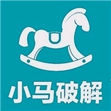 小马软件库最新