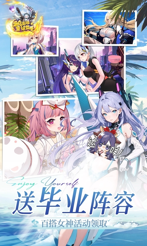 多克多比童话世界折扣版