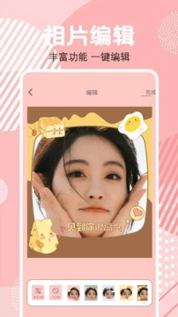 画质鸭助手最新版图2