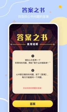 抓娃娃免费版图2