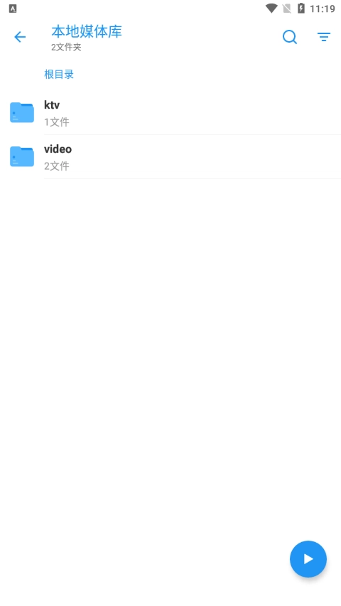 弹弹play安卓版图2
