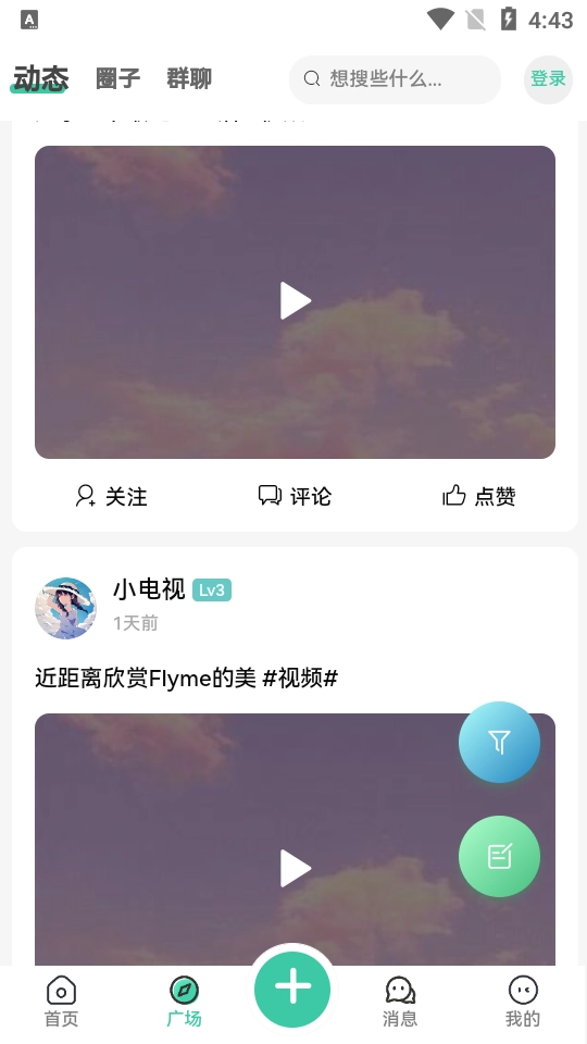 须弥社区最新版图2
